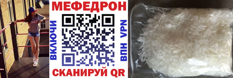 Купить наркотики Макушино Бошки Шишки АМФ ГАШИШ МЕФ COCAIN