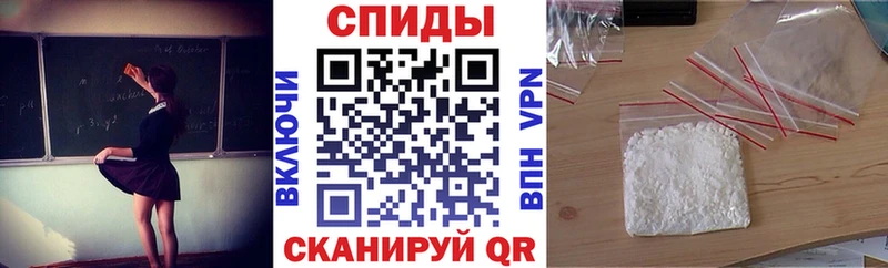 АМФЕТАМИН Розовый  Макушино 