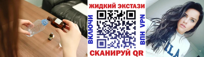БУТИРАТ оксибутират  цены   Макушино 