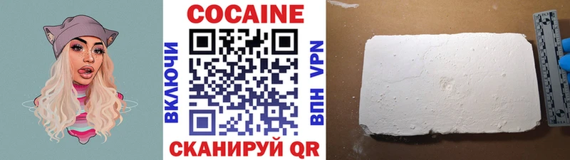 Кокаин Fish Scale Макушино
