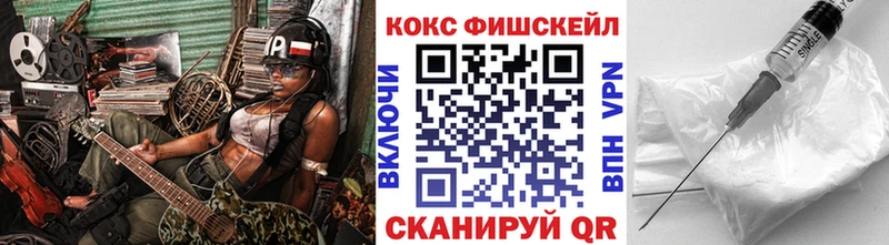 закладки  Макушино  Cocaine Эквадор 