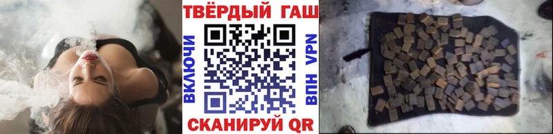 наркота Макушино ГАШИШ Изолятор