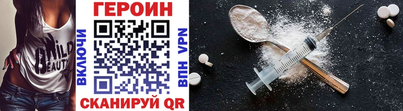 МЕГА как зайти  где найти   Макушино  Героин хмурый 