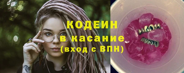 ГАЛЛЮЦИНОГЕННЫЕ ГРИБЫ Медвежьегорск