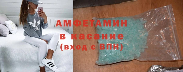 меф VHQ Медногорск