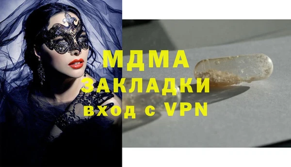 не бодяженный Магас