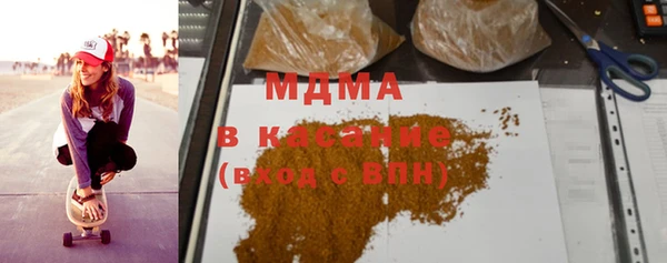 бутик Мегион