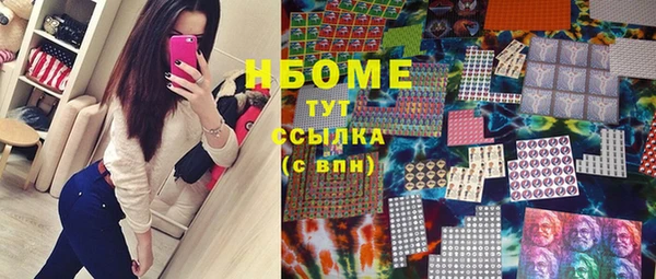 меф VHQ Медногорск