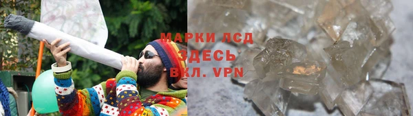 не бодяженный Магас