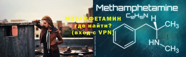 бутик Мегион
