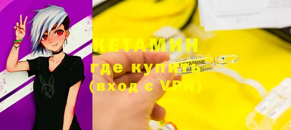 бутик Мегион