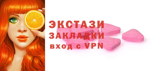 меф VHQ Медногорск