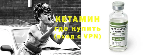 бутик Мегион