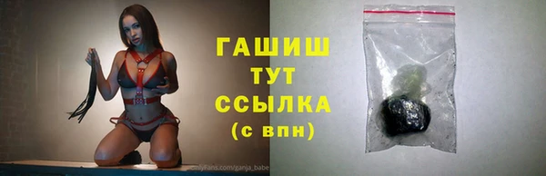 альфа пвп Вязники