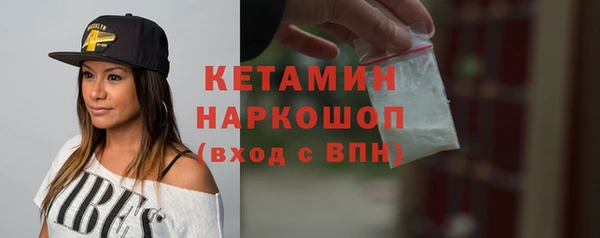меф VHQ Медногорск