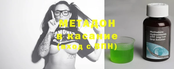 не бодяженный Магас