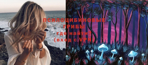 бутик Мегион