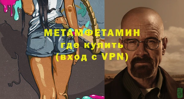 ГАЛЛЮЦИНОГЕННЫЕ ГРИБЫ Медвежьегорск
