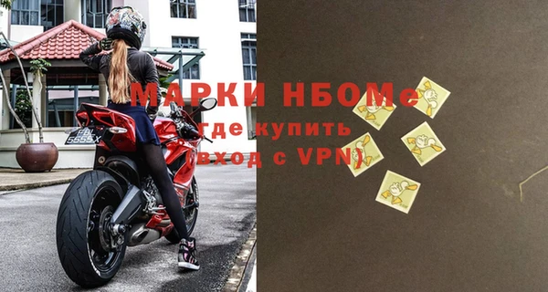бутик Мегион