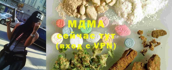 бутик Мегион