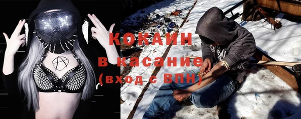 ГАЛЛЮЦИНОГЕННЫЕ ГРИБЫ Медвежьегорск
