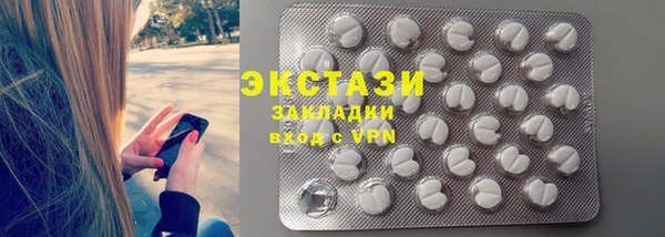 не бодяженный Магас