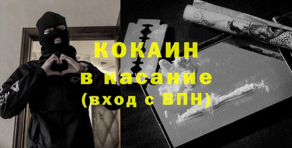 бутик Мегион