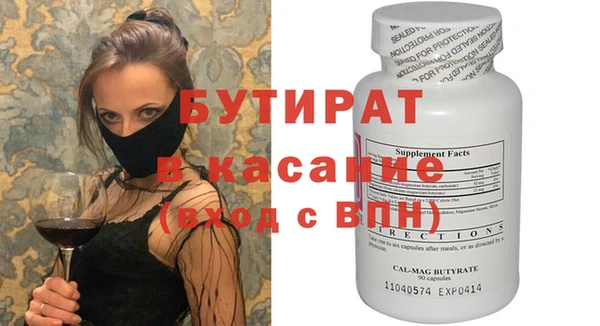 круглые Магадан