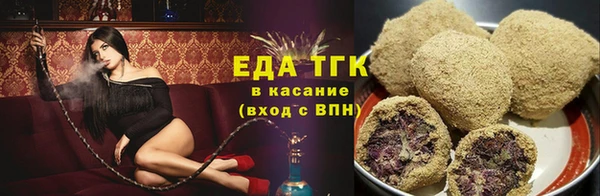 ГАЛЛЮЦИНОГЕННЫЕ ГРИБЫ Медвежьегорск