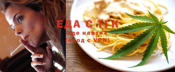 меф VHQ Медногорск