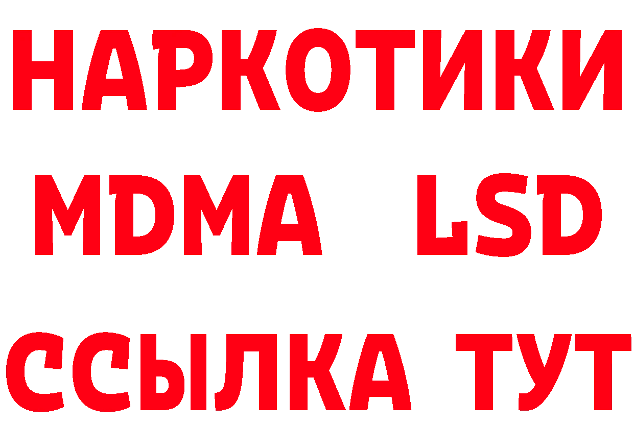 Альфа ПВП СК ССЫЛКА это ОМГ ОМГ Макушино