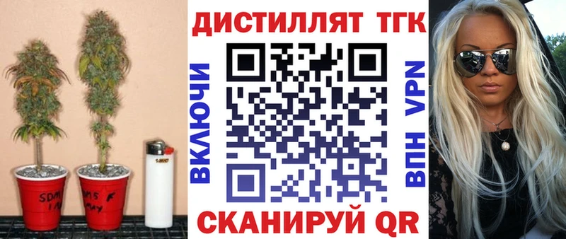 ТГК концентрат  Макушино 