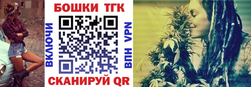 это официальный сайт  Макушино  Канабис THC 21%  где продают наркотики 